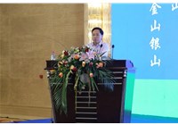 云中科技总工程师吴超凡受邀出席第四届建筑垃圾与城市发展大会并作重要发言
